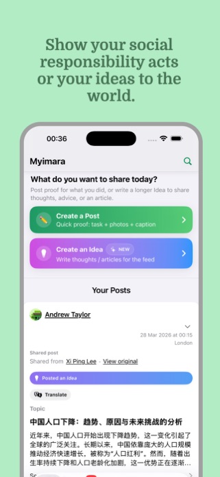 MyImara Screenshot 1 of 5