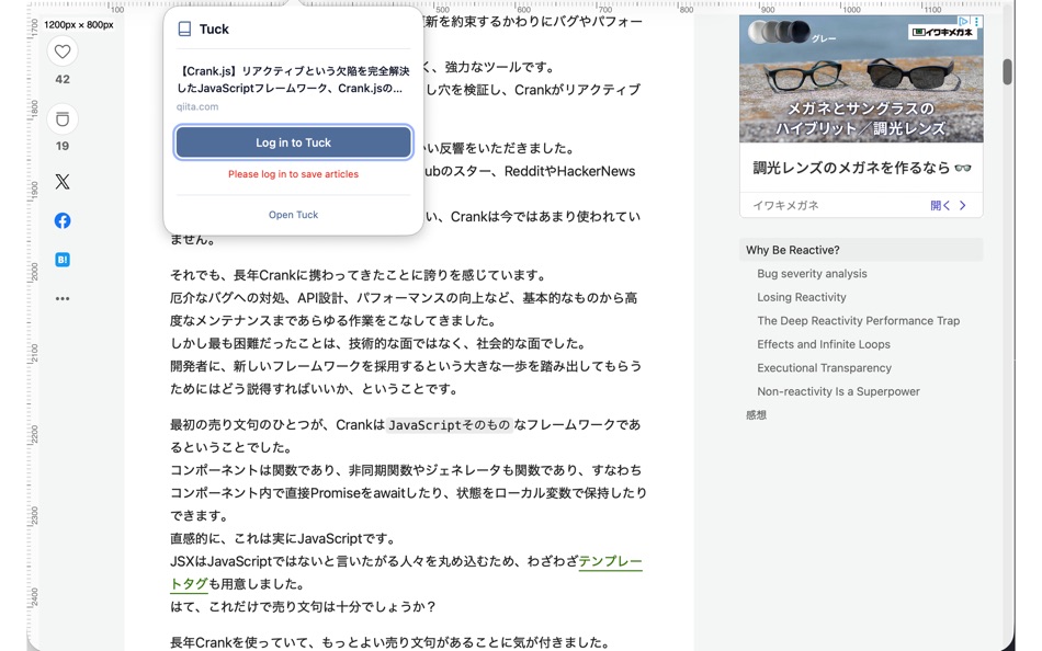 #2. Tuck (macOS) di: Ryota Ikezawa