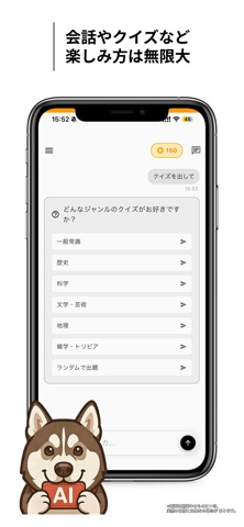 AI Thinkin Screenshot 2 of 4