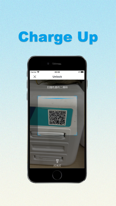 ChargeNow-PowerBanks Screenshot
