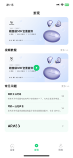 SENGIRNY screenshot 3