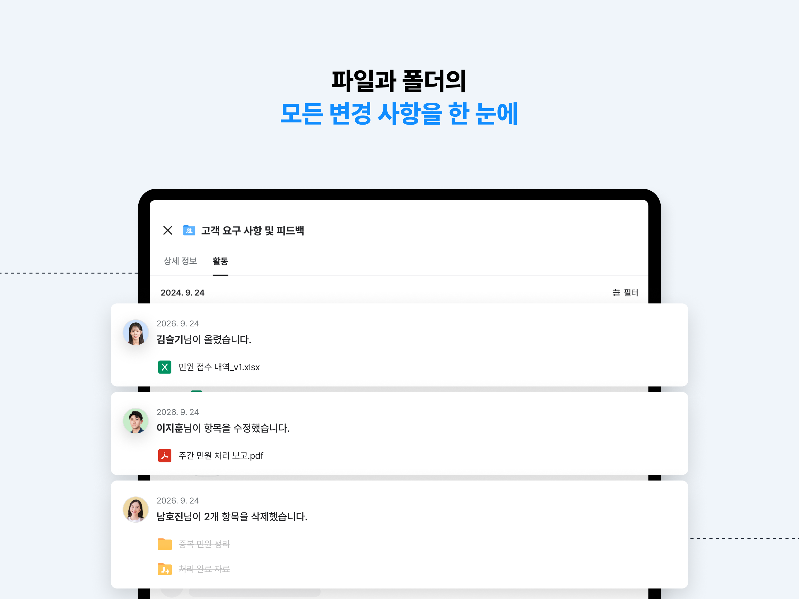 정부 네이버웍스 드라이브