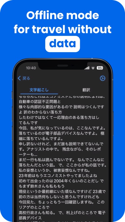 Whisperr Live Voice Translator screenshot-5