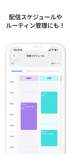 tt（てて） screenshot 3