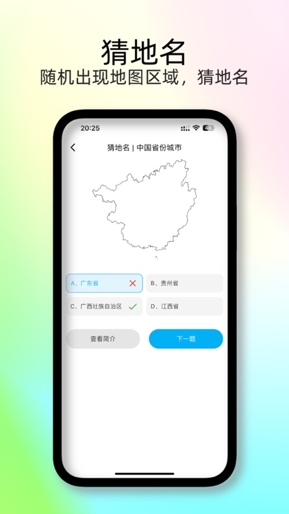 足迹时光机 - 记录旅行时光 screenshot-5