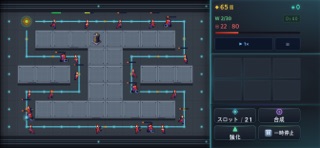 スロット: 半導体ディフェンス のスクリーンショット
