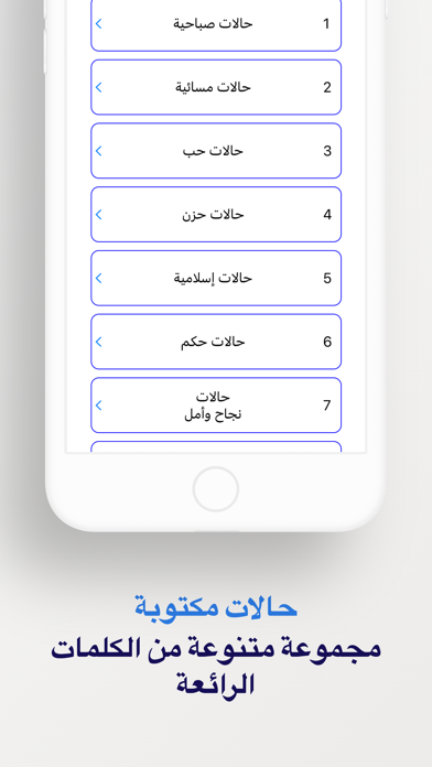 برنامج فرانكو Screenshot