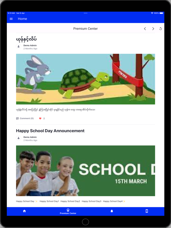 App screenshot