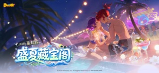 梦幻西游 screenshot