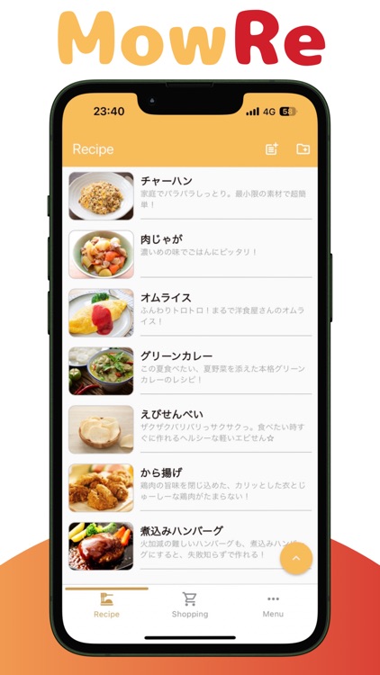 レシピ記録 - MowRe