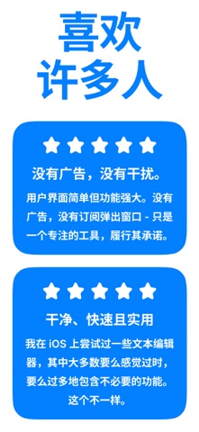 Text 编辑器 : Code 编辑器 screenshot