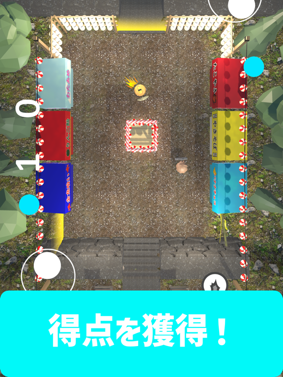 Screenshot #6 pour Bounce-2人で遊べる対戦ゲーム