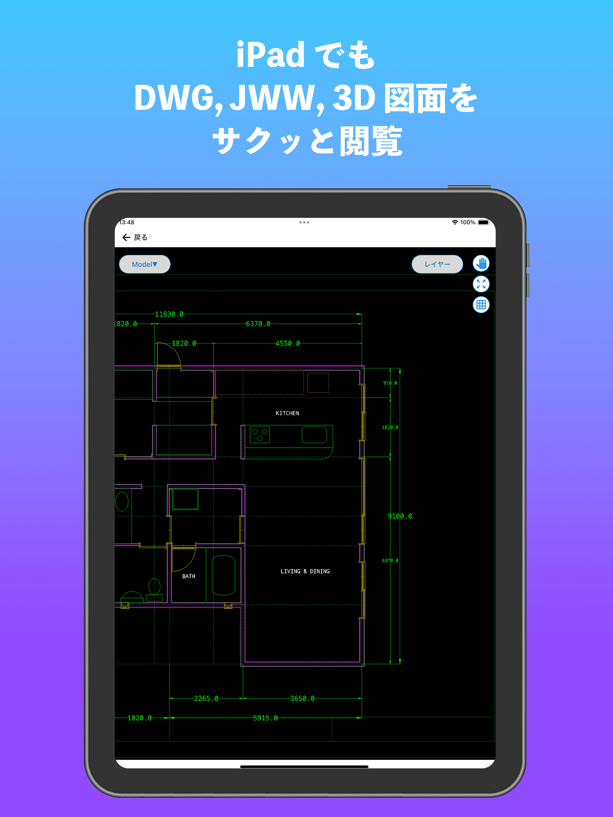 DARE BOX Mobile