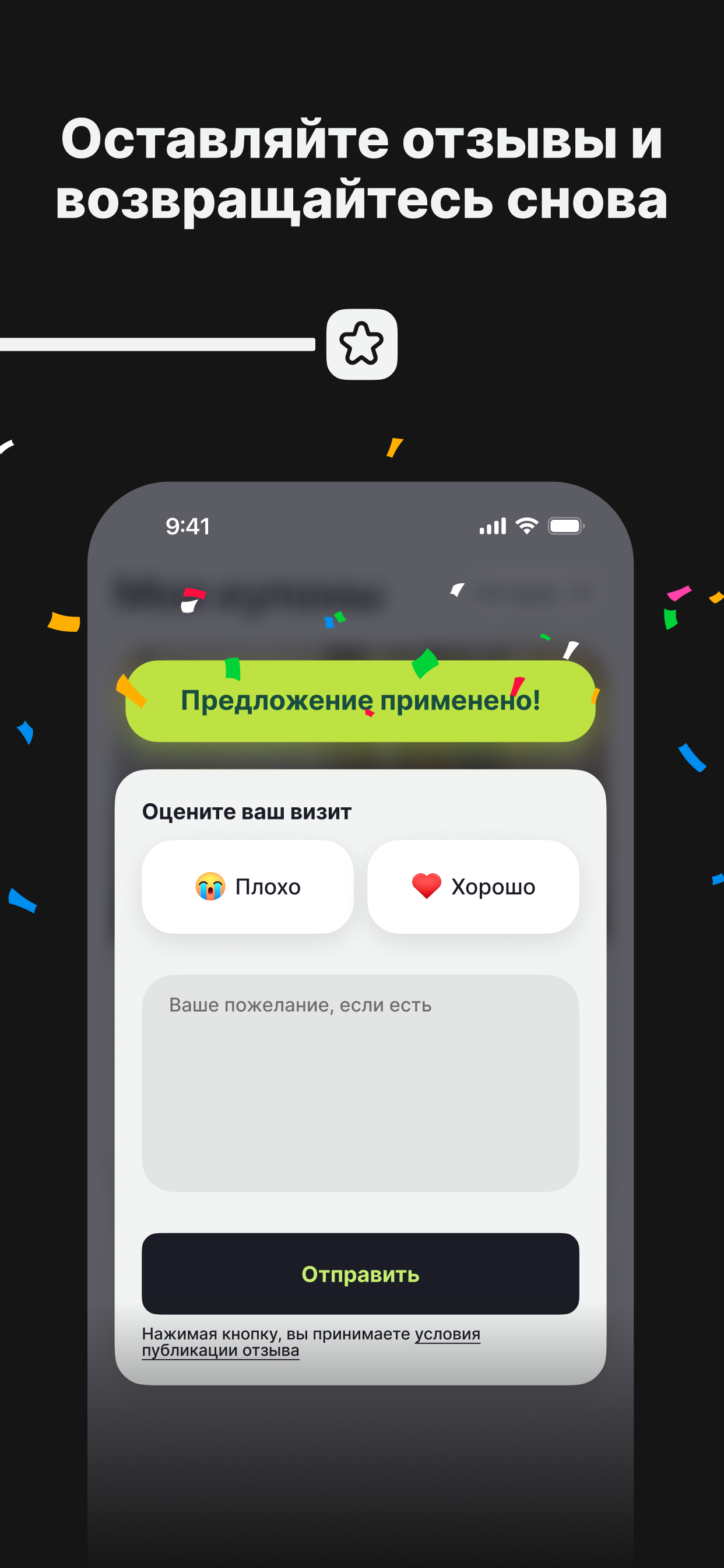 Resty: Restaurants & Deals screenshot 6
