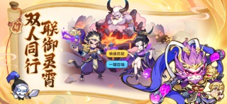 魔宠降临 screenshot