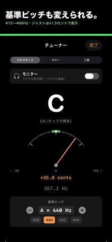MeloStock のスクリーンショット
