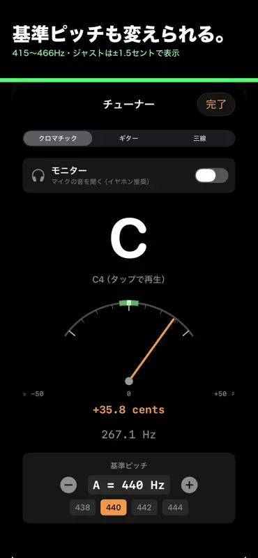 MeloStock screenshot 7 of 10