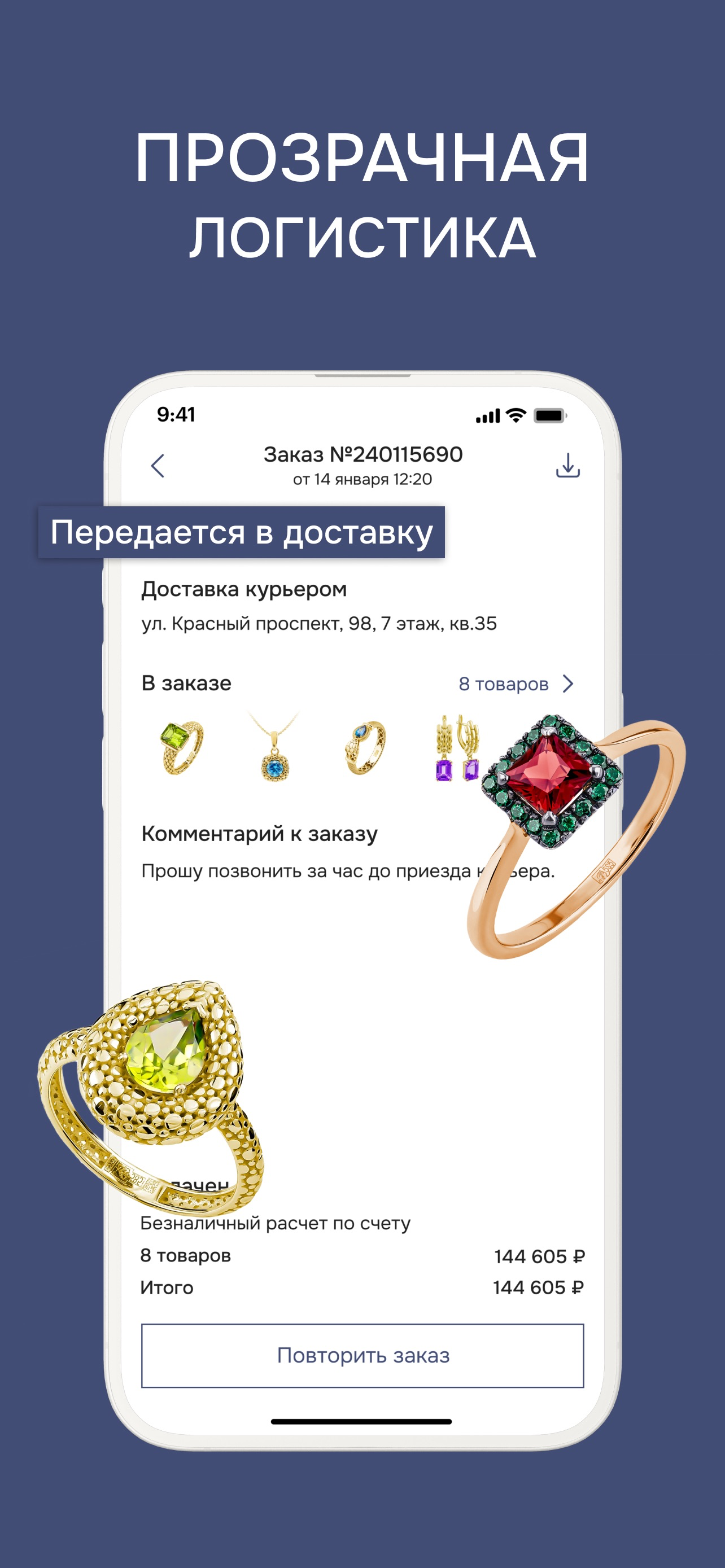 Магия Золота