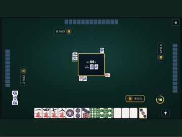 韓麻道 Screenshot 1