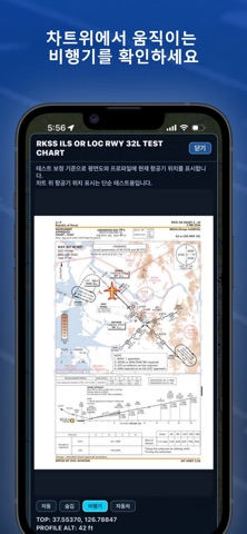 DOO_GPX Flight Maps Screenshot 5 of 10