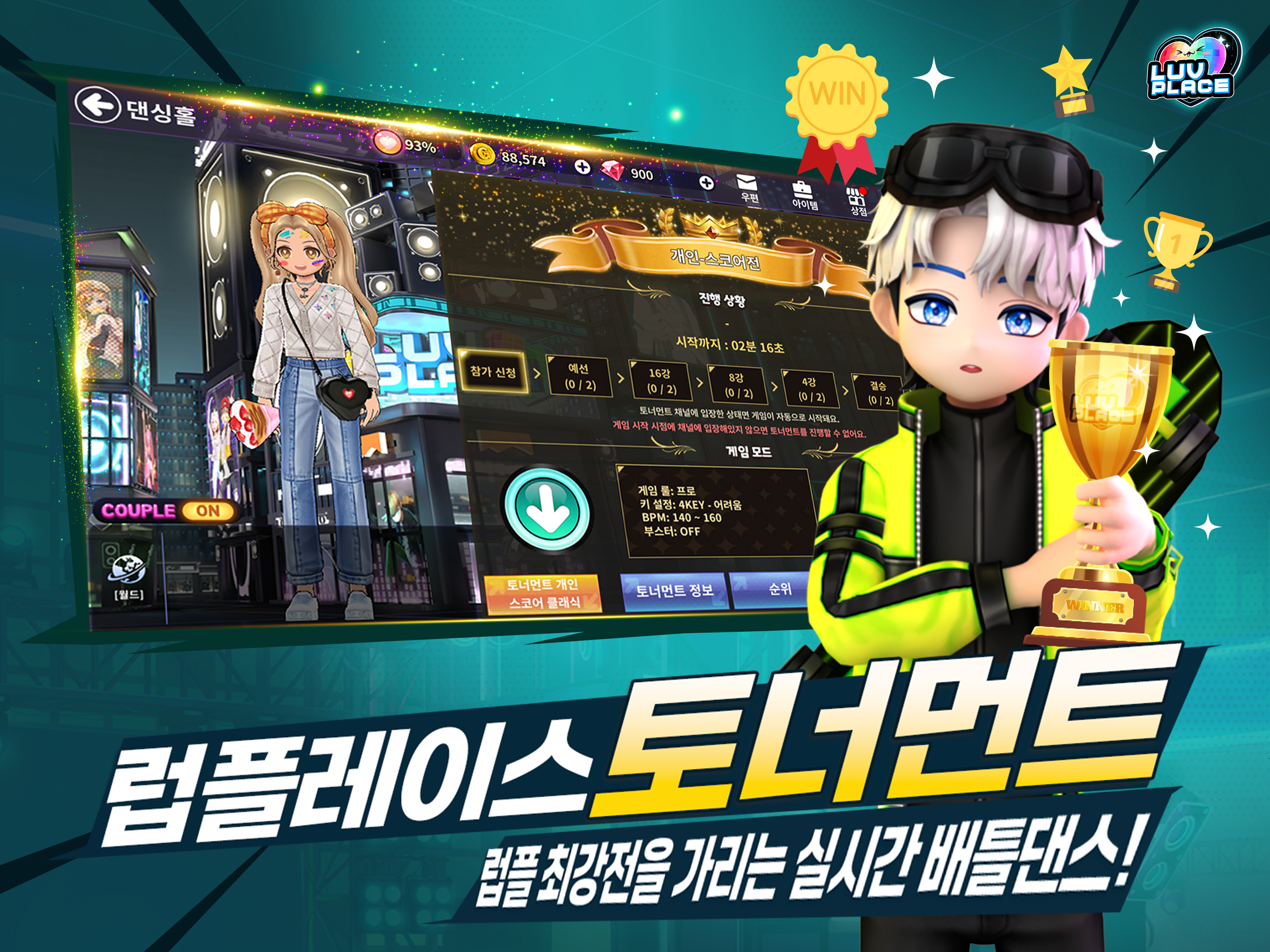 럽플레이스