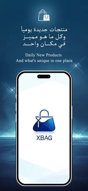 XBAG screenshot 2