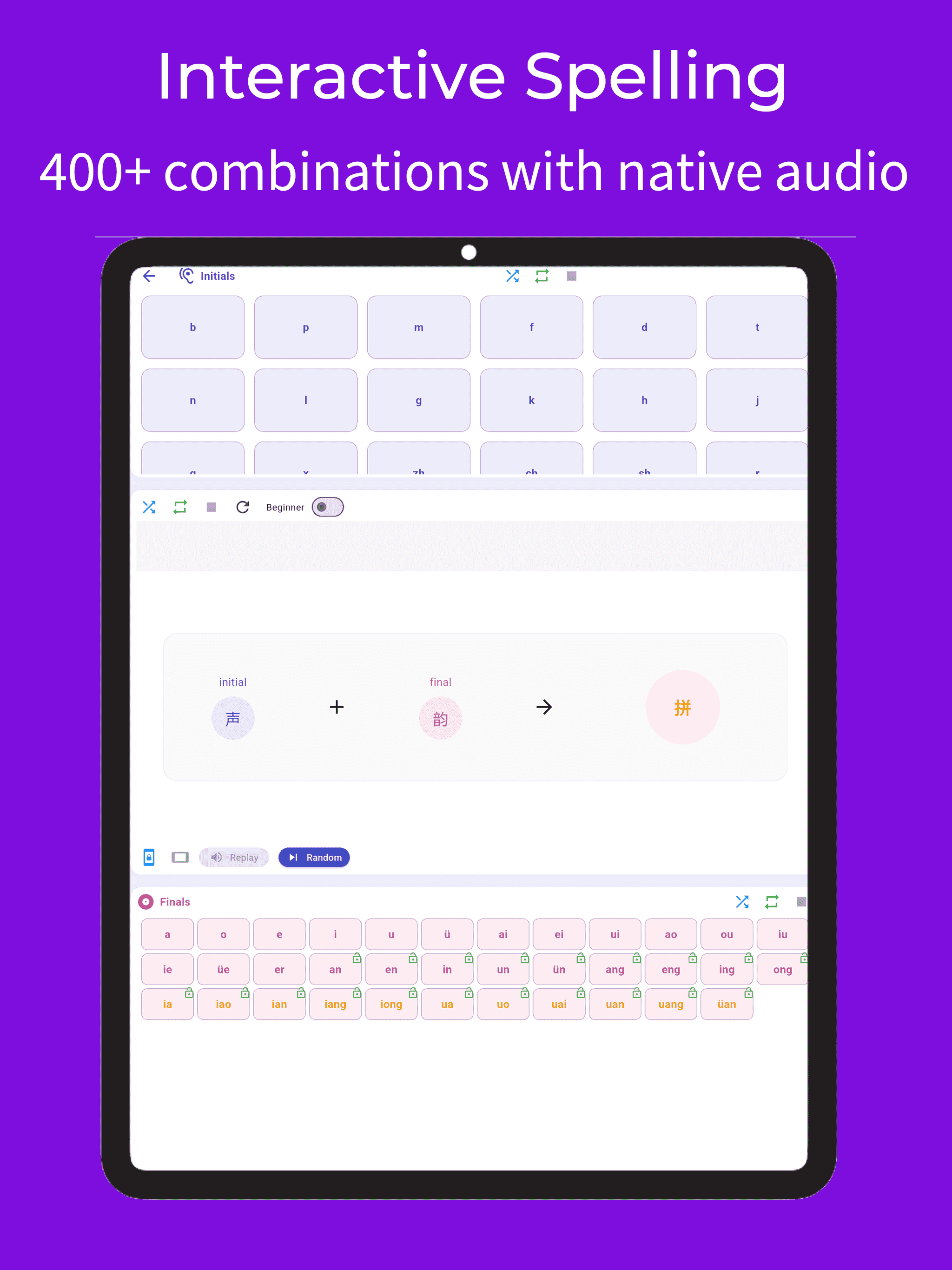 Nana Pinyin Tutor