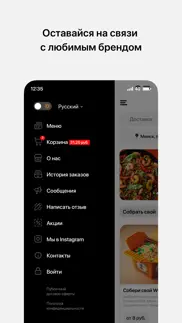 padthai — паназиатская еда iphone screenshot 4