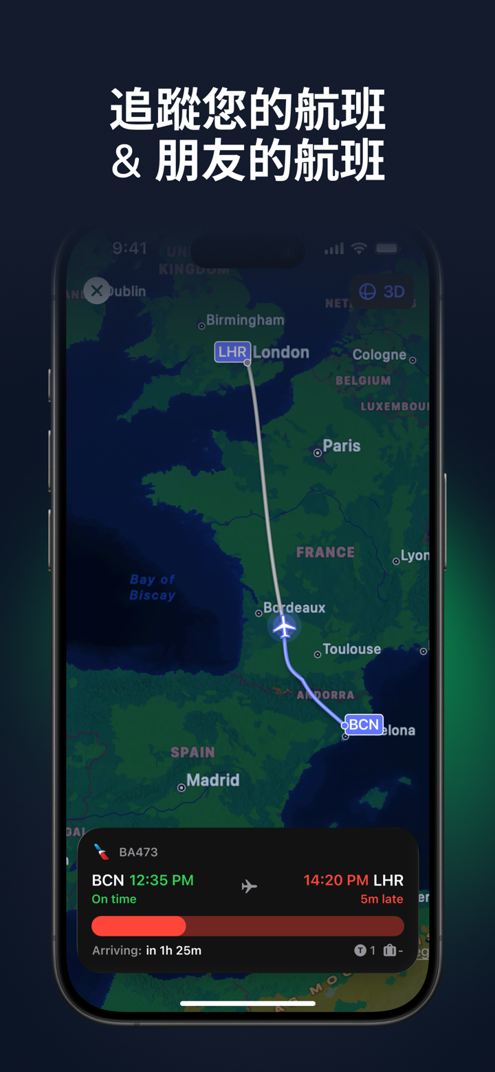 byAir: 飛機雷達追蹤 screenshot 2