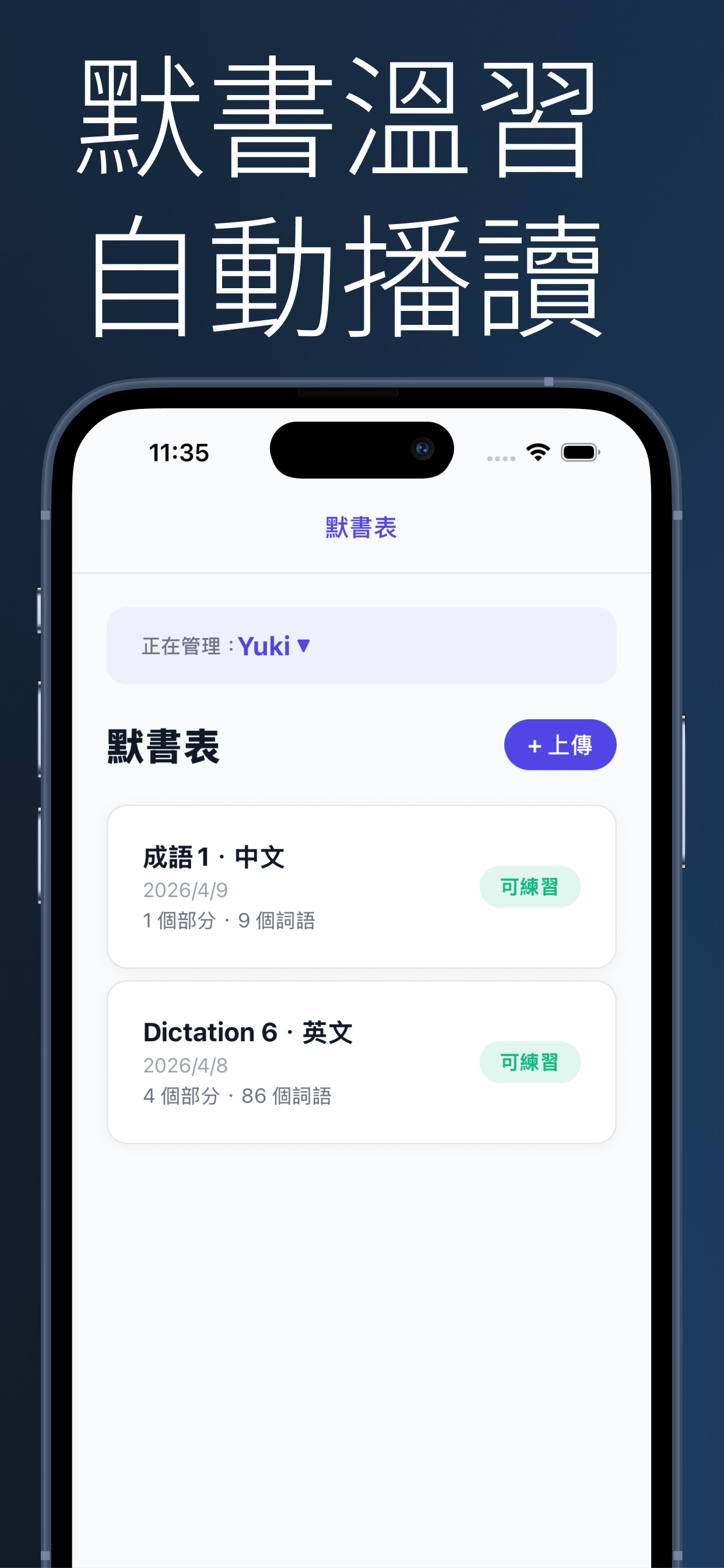 學研坊 - 香港學生智能自學助手