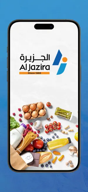Al Jazira screenshot 1
