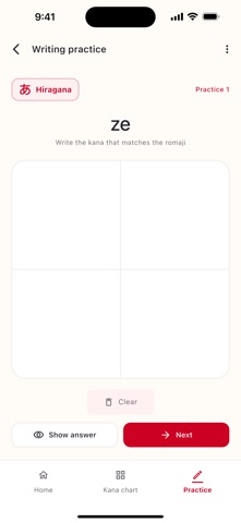 Japanese Study (Hiragana) Screenshot 8 of 8