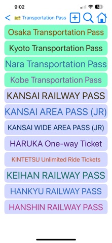 Kansai Transport Screenshot 8 of 8