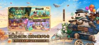 スチームパンク：クロノ要塞 스크린샷 5