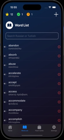 Luna Greek Verbs Test screenshot