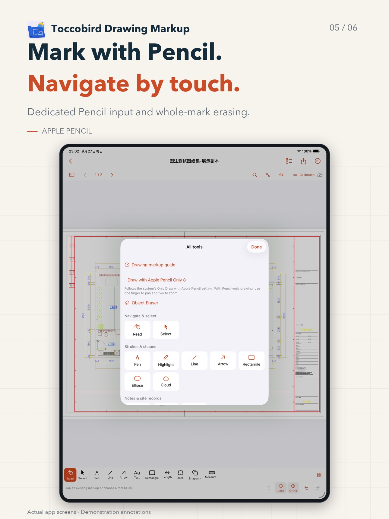 Screenshot 11 of Toccobird Drawing Markup