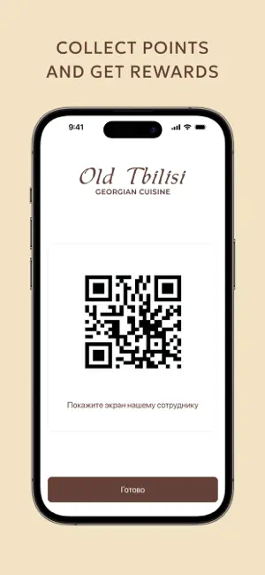 Old Tbilisi UAE screenshot 3