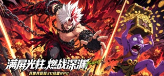 冒险与征途-3D放置RPG iPhone screenshot 1