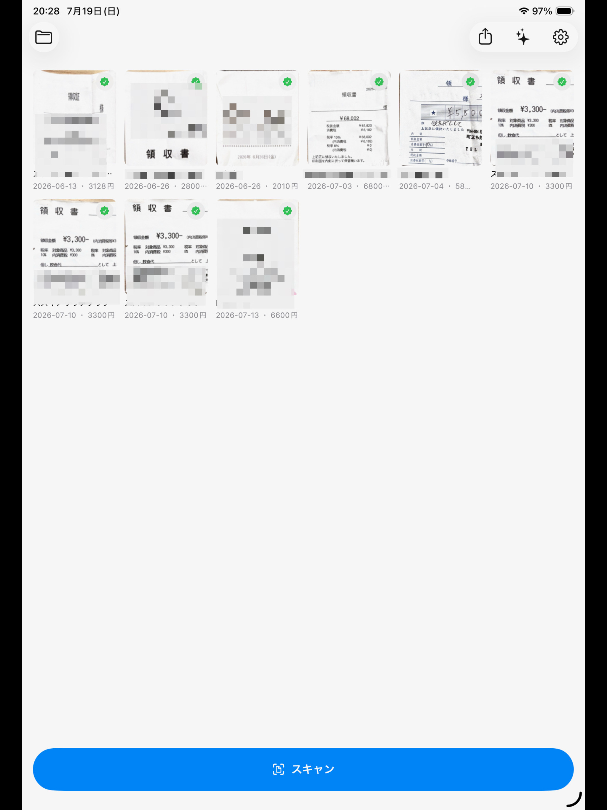 日本領収書スキャン screenshot 10