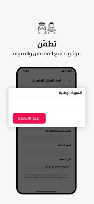 Darz دارز screenshot 4