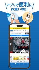 SteP GROUPアプリ screenshot