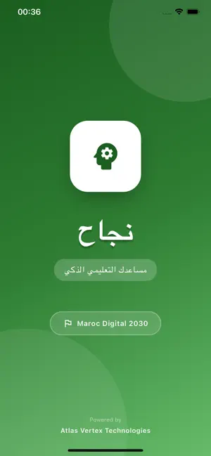 Najah - نجاح iPhone screenshot 1