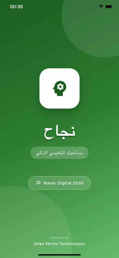 Najah - نجاح screenshot 1