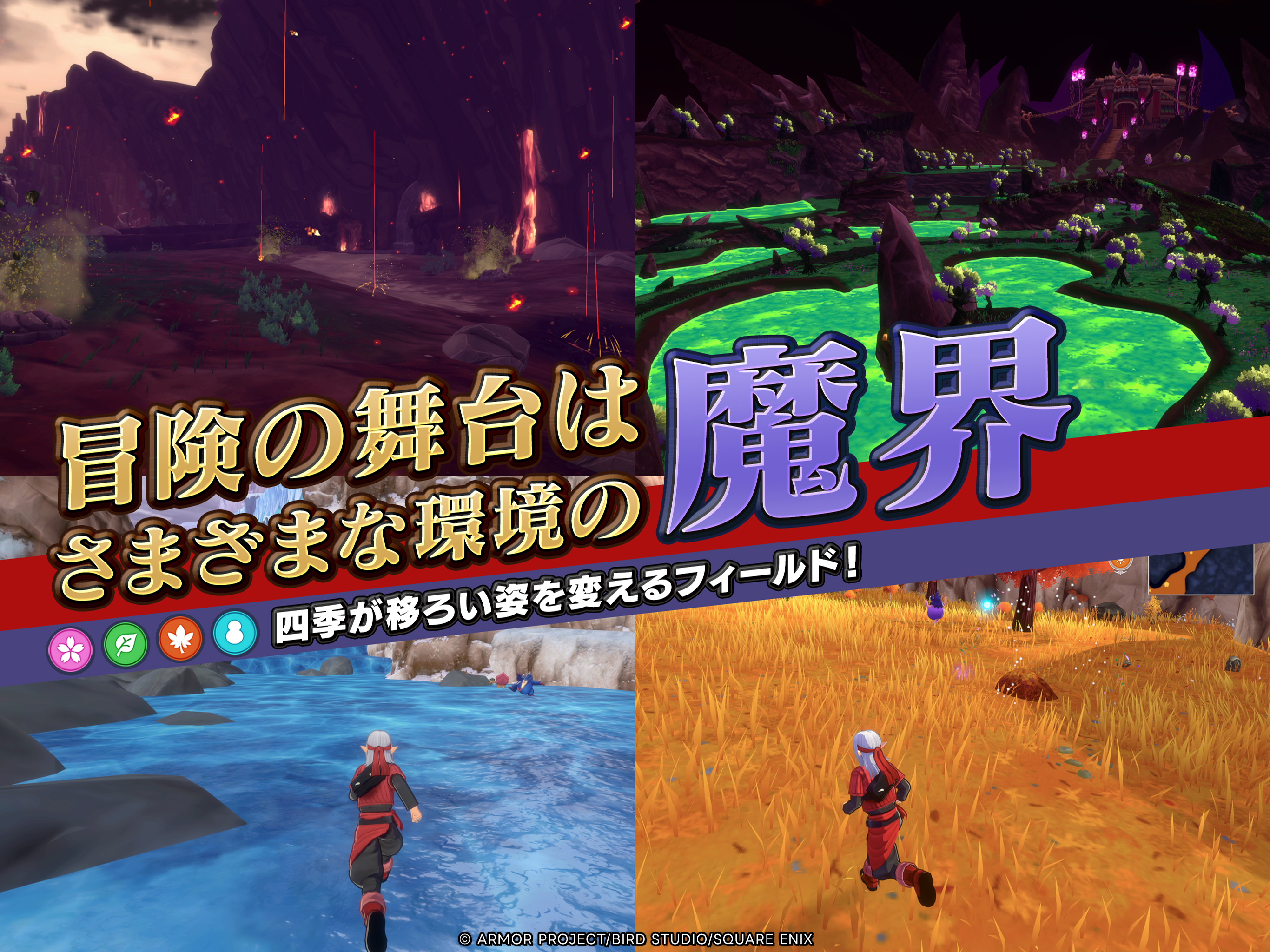 ドラゴンクエストモンスターズ３　魔族の王子とエルフの旅 screenshot 13