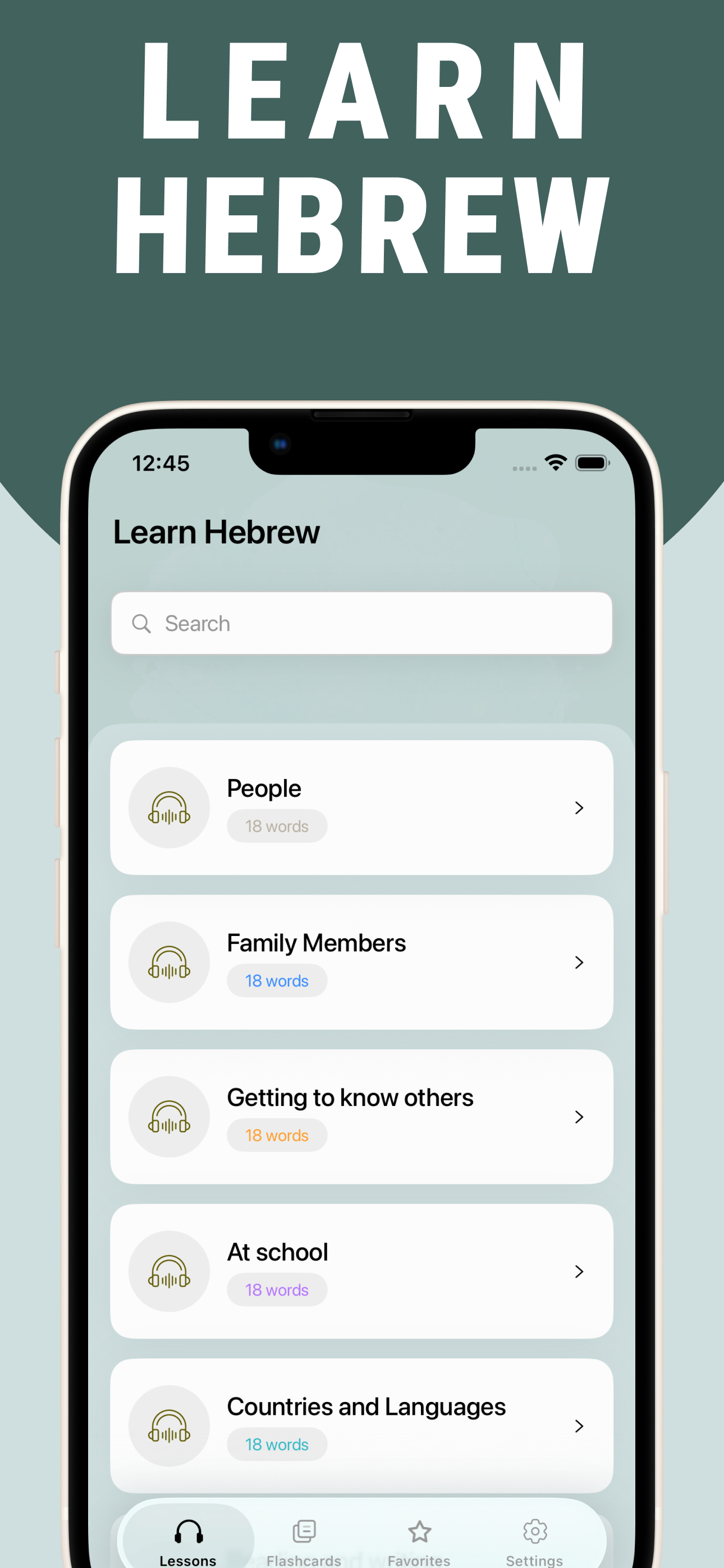 Learn Hebrew - Lentil
