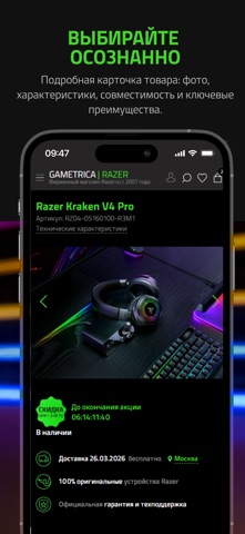 Gametrica iPhone screenshot