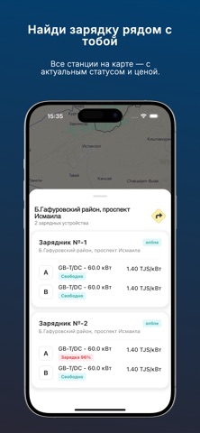 RS POWER screenshot