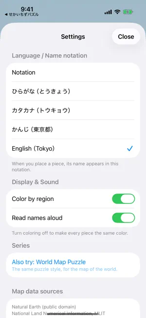 Japan Map Puzzle for Kids screenshot 2