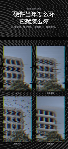 MODUL8 - 故障艺术照片效果 screenshot