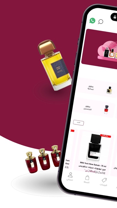 Labrezza Perfumery Screenshot